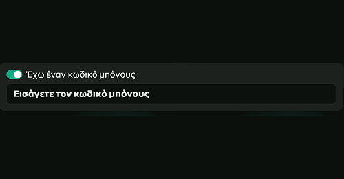 Ξεκινήστε να παίζετε χωρίς κόστος